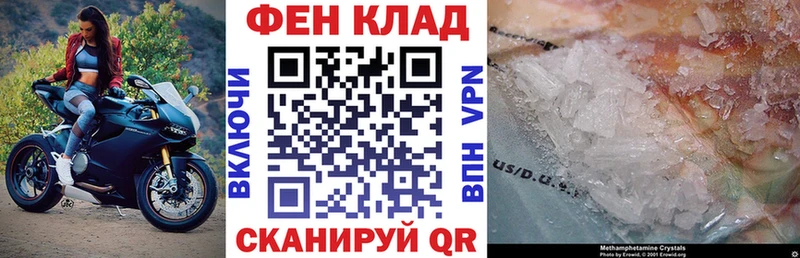 АМФ VHQ  Купить  Серов 