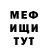 Метадон мёд Fantazyst 161