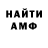 Кетамин VHQ Nick Mit