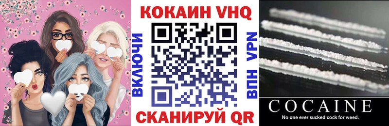 Кокаин Fish Scale  Купить  Серов 
