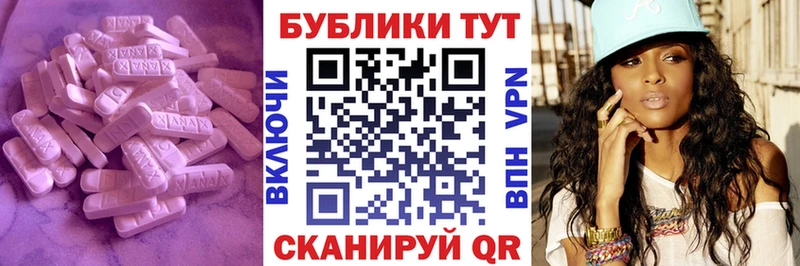 ЭКСТАЗИ круглые  Купить  Серов 