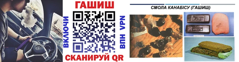 Гашиш VHQ  Купить  Серов 