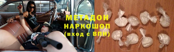 мефедрон VHQ Баксан