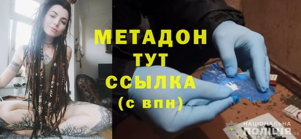 первитин Балабаново
