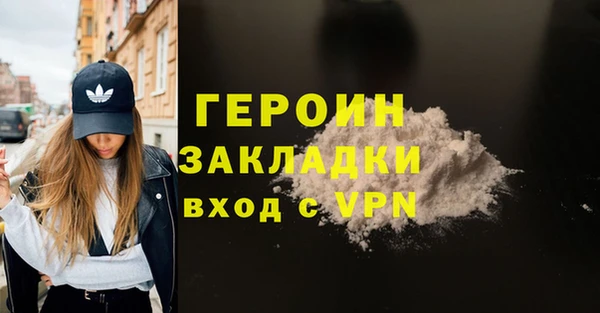 стаф Армянск