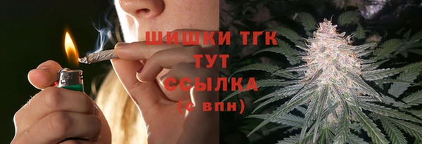 дистиллят марихуана Аркадак
