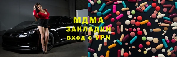 мефедрон VHQ Баксан