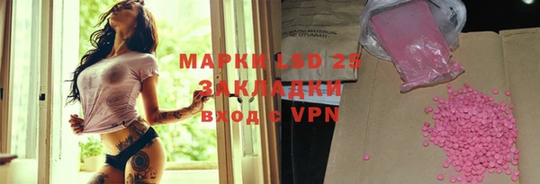 дистиллят марихуана Аркадак