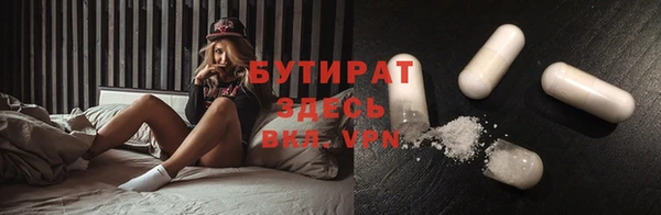 ПСИЛОЦИБИНОВЫЕ ГРИБЫ Арсеньев