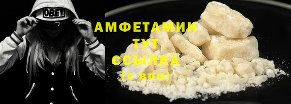 стаф Армянск