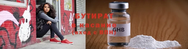 дистиллят марихуана Аркадак