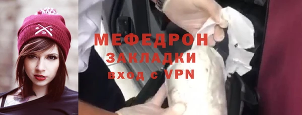 ПСИЛОЦИБИНОВЫЕ ГРИБЫ Арсеньев