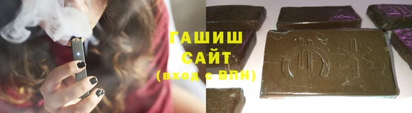 ПСИЛОЦИБИНОВЫЕ ГРИБЫ Арсеньев