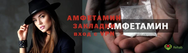 мефедрон VHQ Баксан