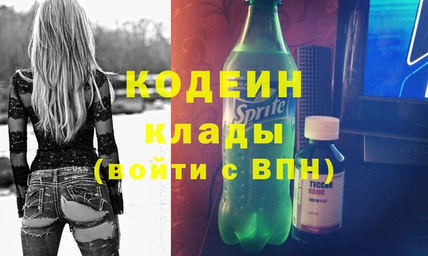 стаф Армянск