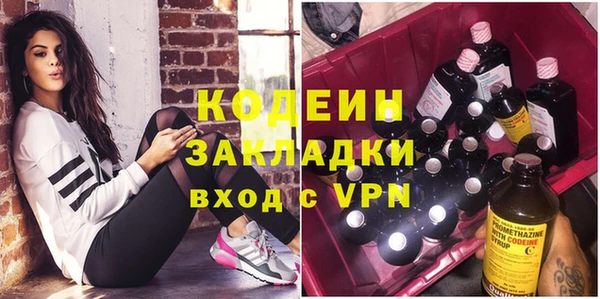 мефедрон VHQ Баксан