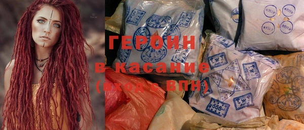 ПСИЛОЦИБИНОВЫЕ ГРИБЫ Арсеньев