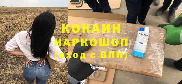 стаф Армянск