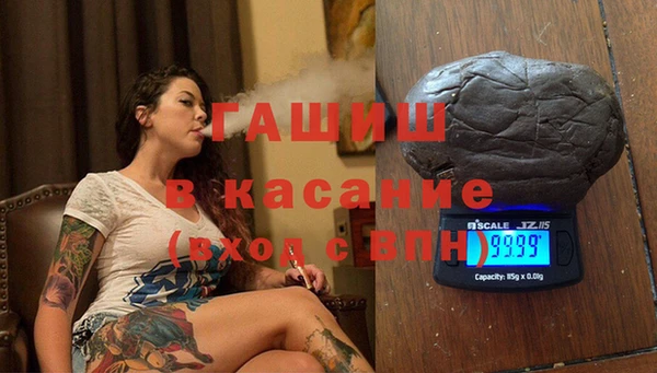 дистиллят марихуана Аркадак
