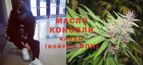 дистиллят марихуана Аркадак