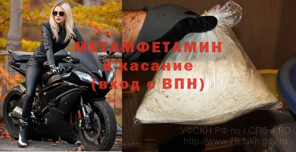 стаф Армянск