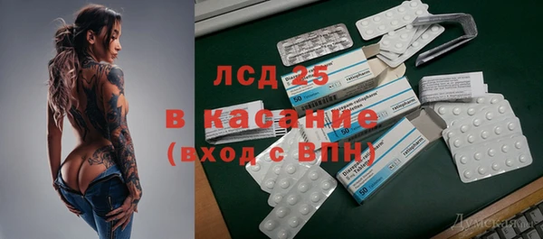 первитин Балабаново