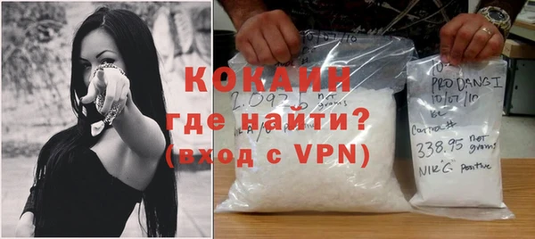 стаф Армянск