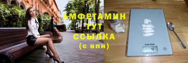 стаф Армянск