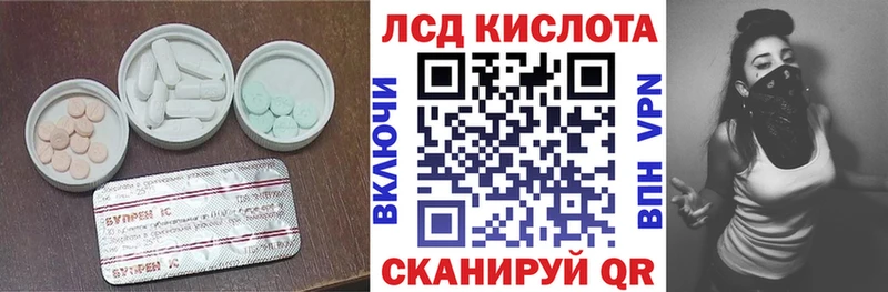 Купить  Серов  Лсд 25 экстази кислота 