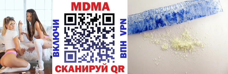 МДМА Molly  Купить закладки  Серов 