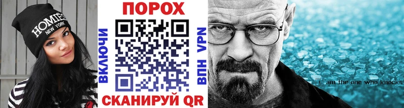 Первитин пудра  Купить закладки  Серов 