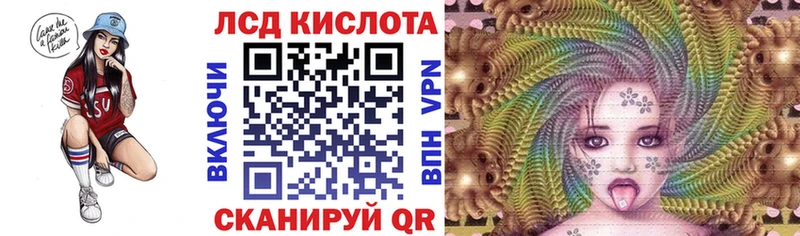 Марки 25I-NBOMe 1,8мг Серов