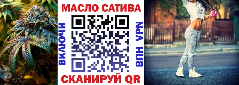 ТГК вейп с тгк Серов