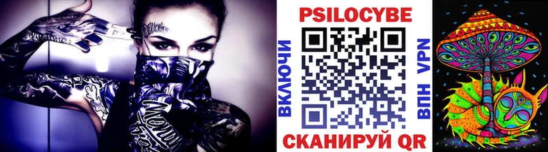 Псилоцибиновые грибы мухоморы Серов